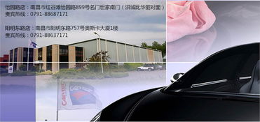 卡泰克江西地区招商加盟合作 共筑汽车销售新未来