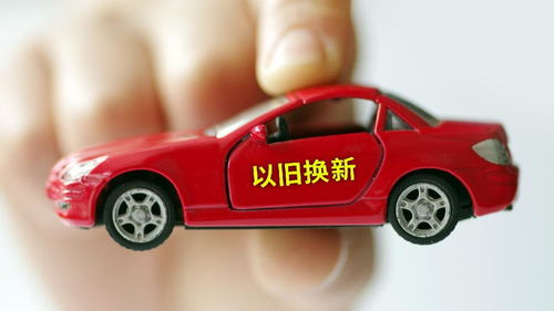 政企联动叠加多重优惠 无锡汽车以旧换新市场持续升温